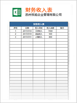 延长代理记账